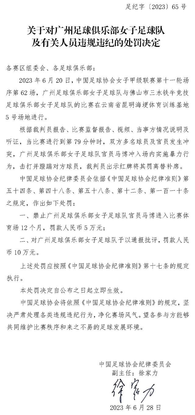 迪巴拉11月为罗马出战5场比赛，贡献1粒进球和2次助攻。